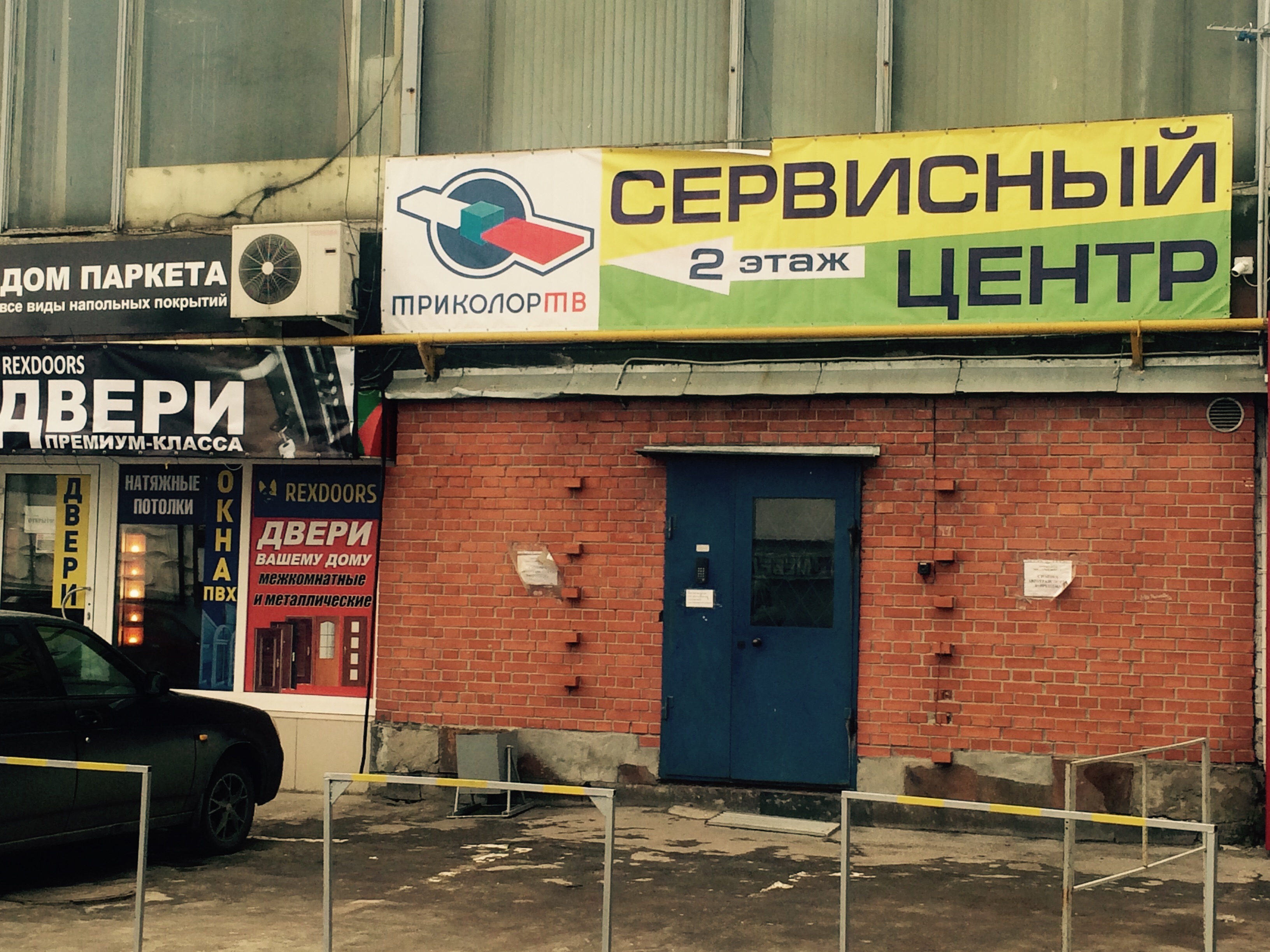 Магазин г.Кашира